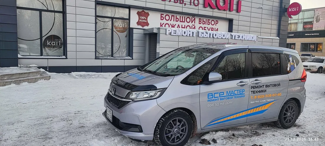 Выездная машина сервиса ВсеМастер у мастерской в Сосновоборске